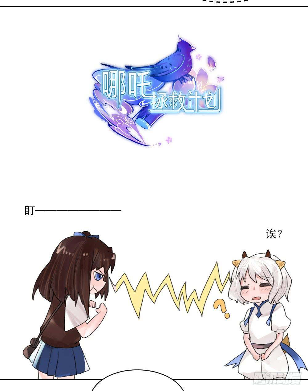 你居然有别的女人！？19