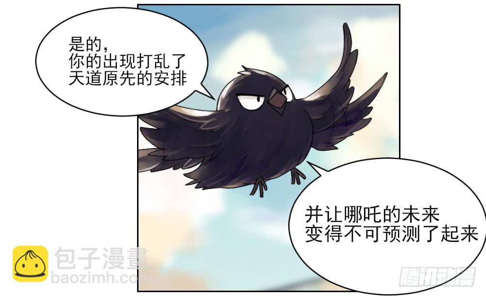 你居然有别的女人！？45