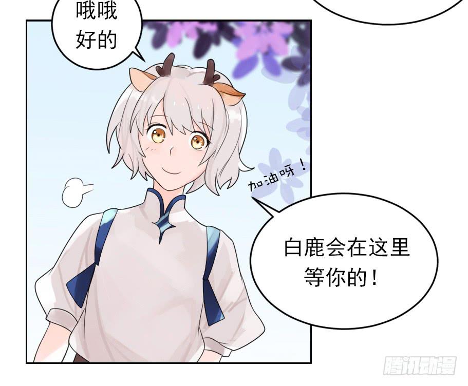 从今天开始，我对你负责15