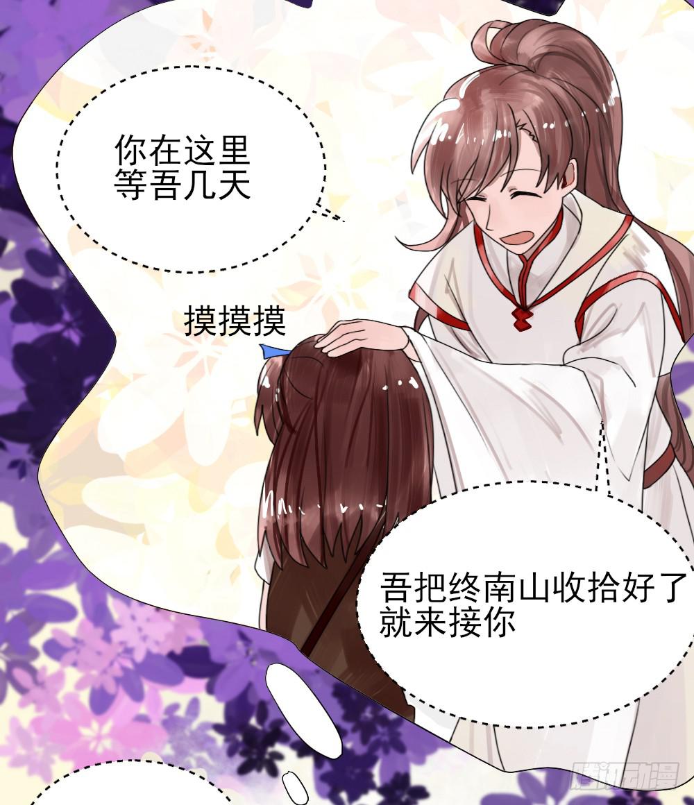 震惊！不服从就会死掉！？15