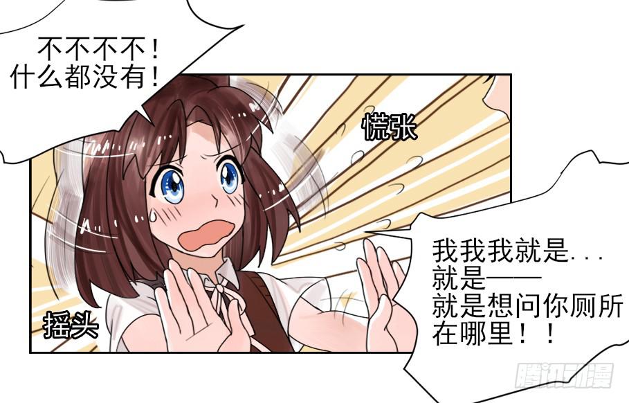 震惊！不服从就会死掉！？21