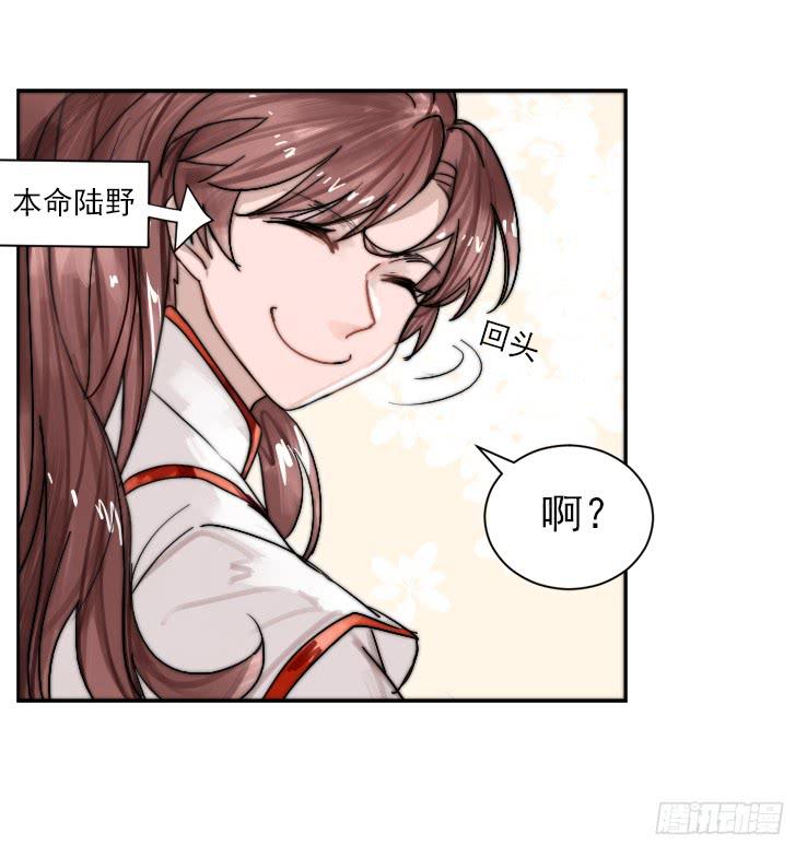 震惊！不服从就会死掉！？9