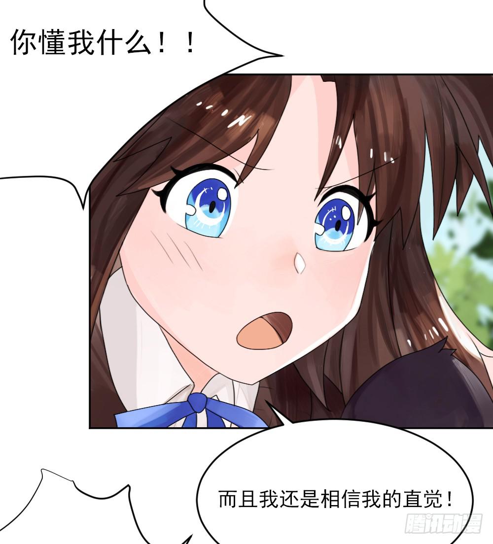 从今天开始，我对你负责30