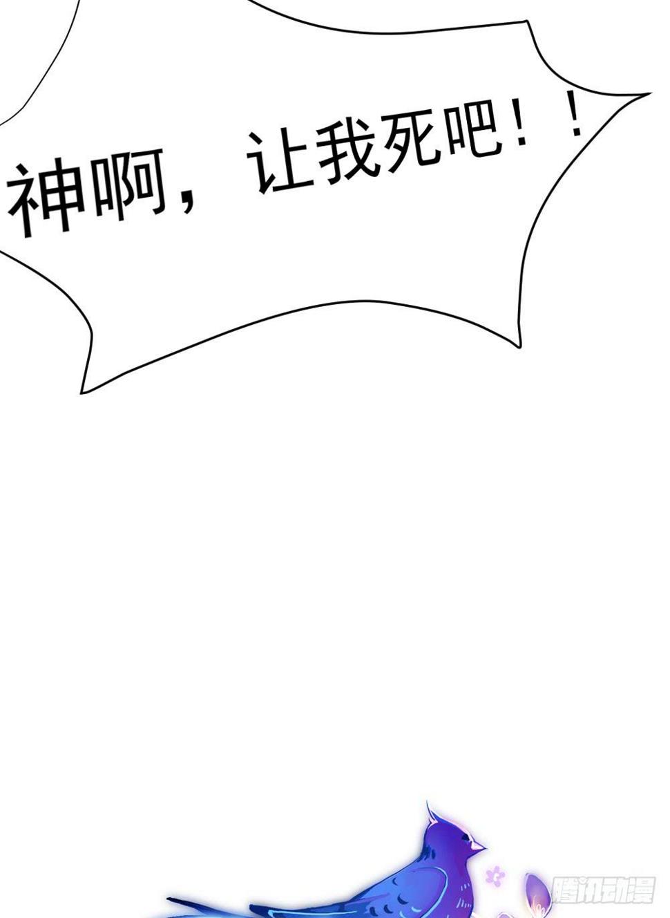 我的初吻被哪吒夺走了？！63
