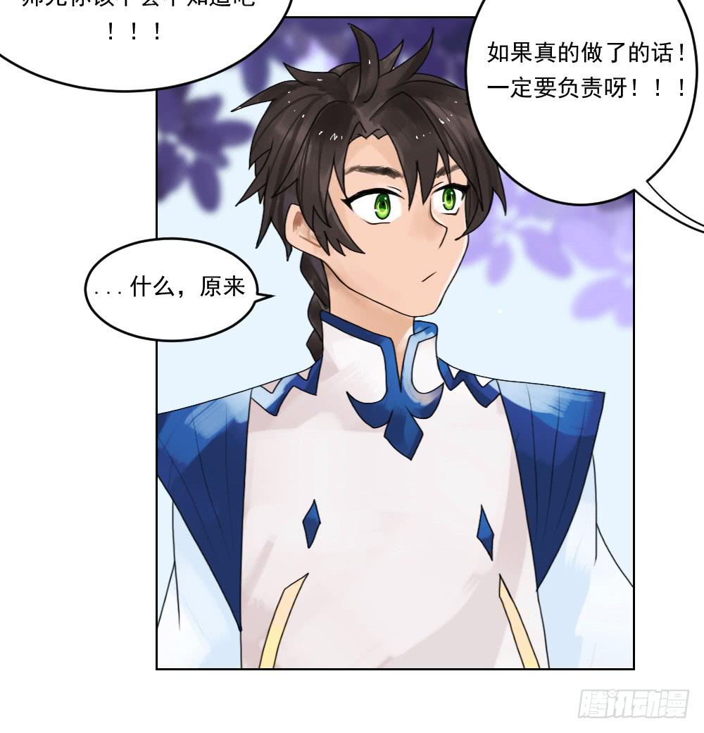 从今天开始，我对你负责8