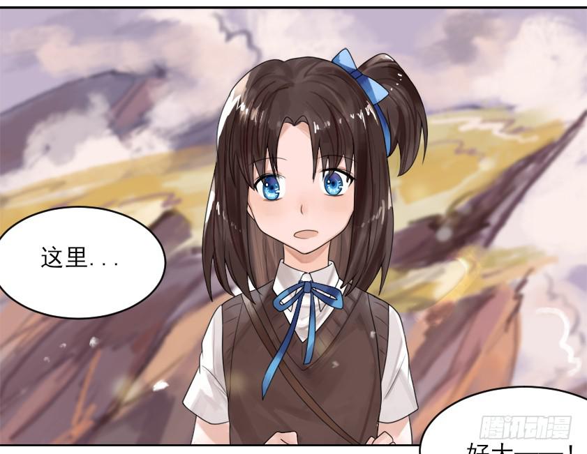 你居然有别的女人！？5