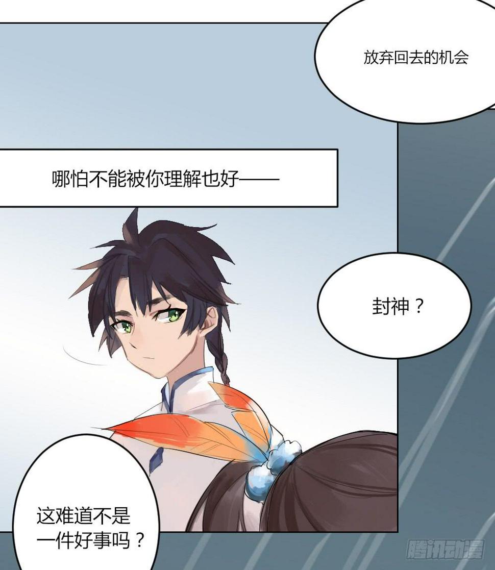 预告210