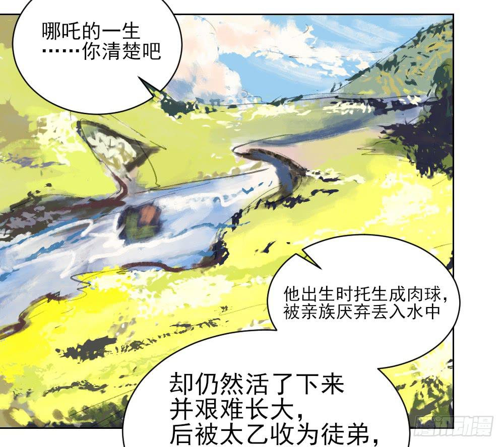 你居然有别的女人！？41