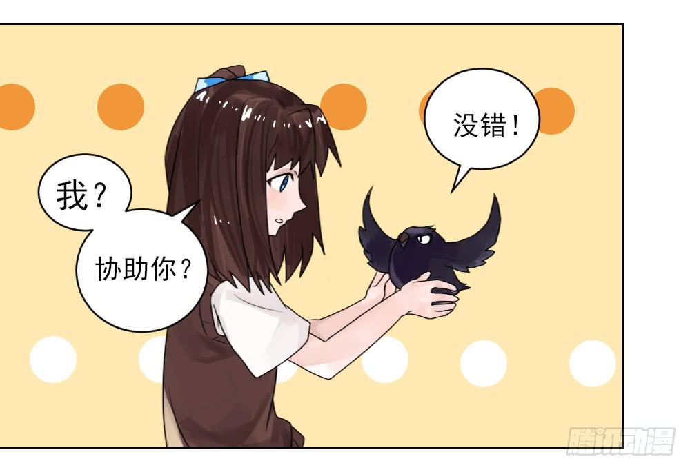 你居然有别的女人！？39