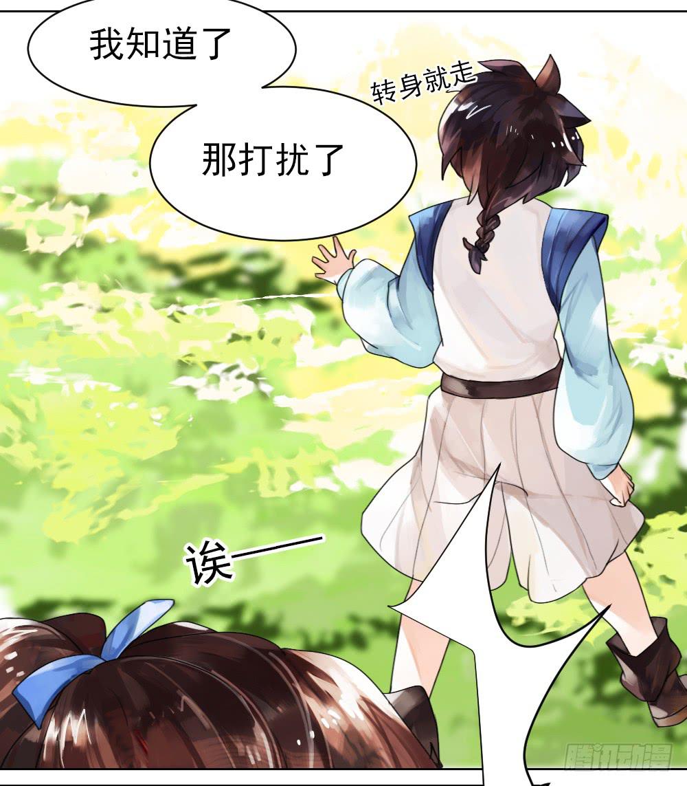 你就给我抱一下嘛！15