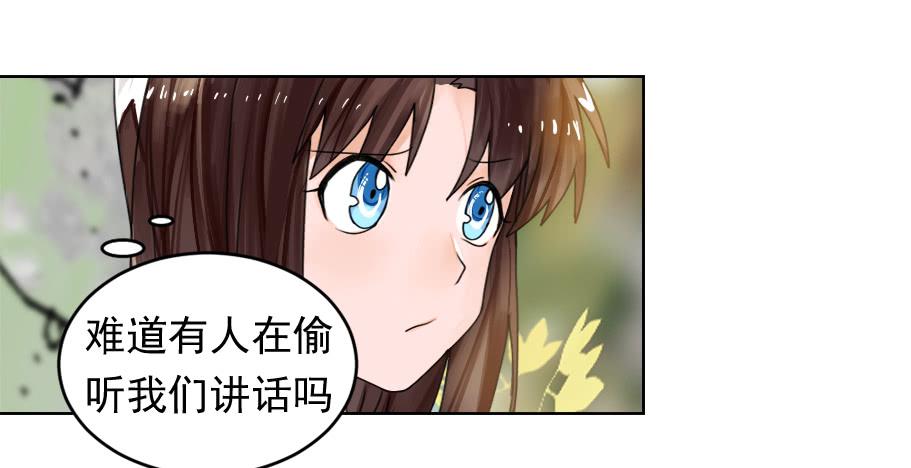 从今天开始，我对你负责35
