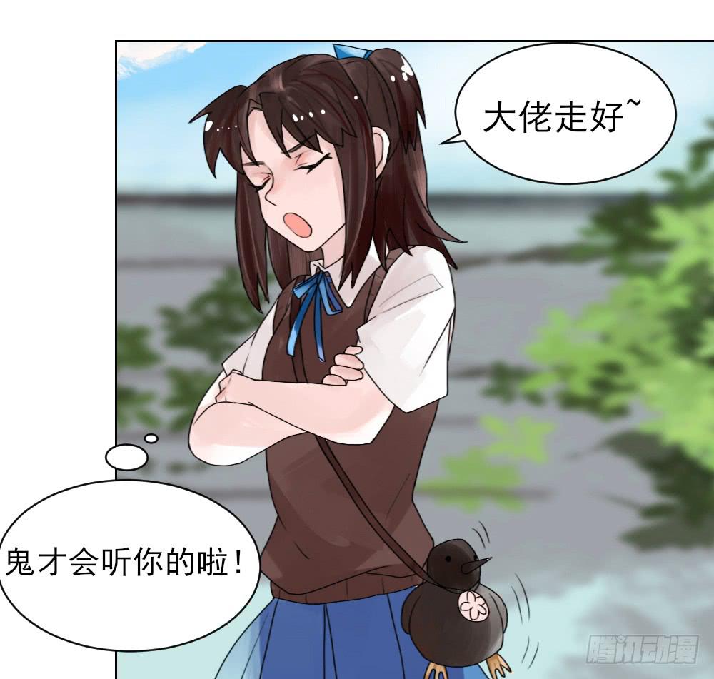 你居然有别的女人！？22