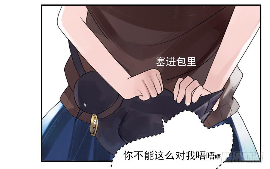 你居然有别的女人！？53