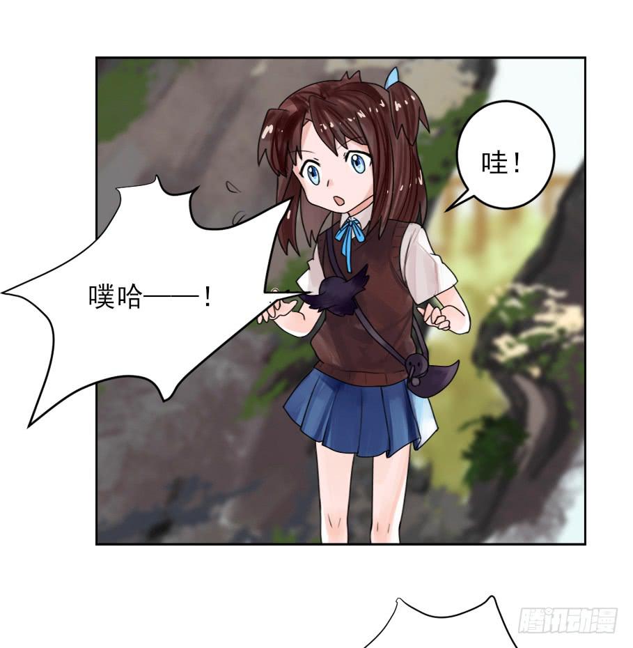 震惊！不服从就会死掉！？27
