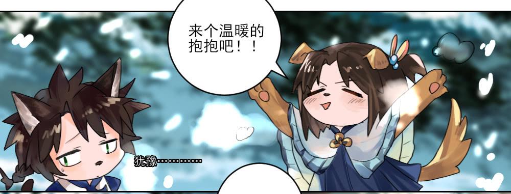 你就给我抱一下嘛！41