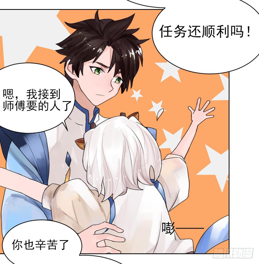 你居然有别的女人！？14