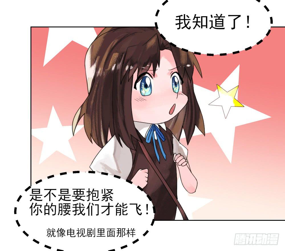 你就给我抱一下嘛！25