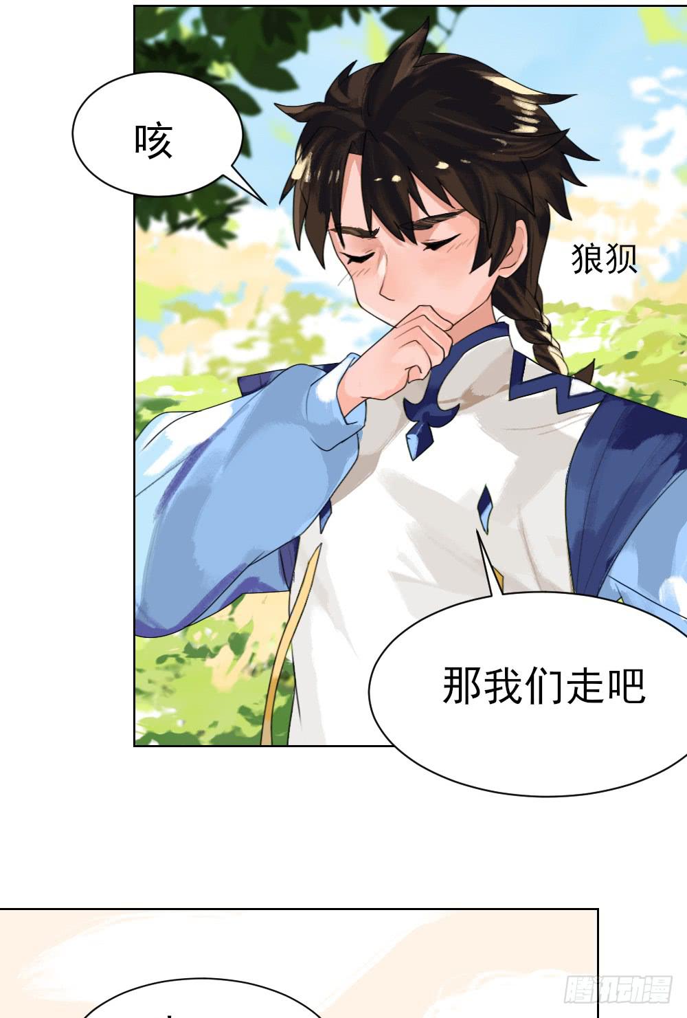 你就给我抱一下嘛！23