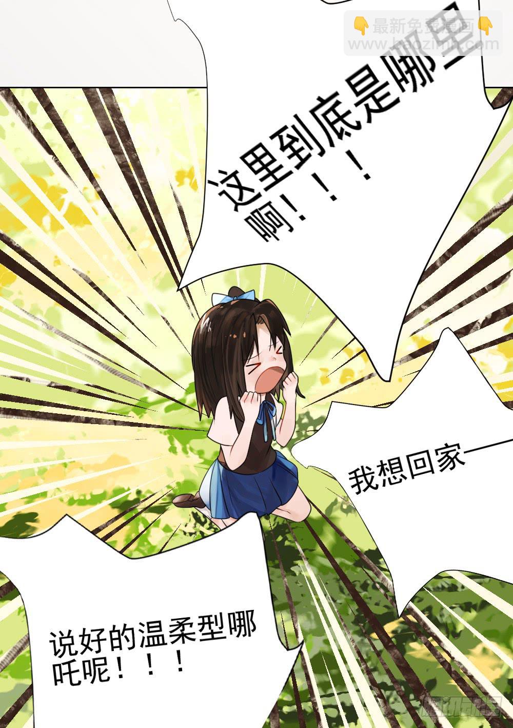 你就给我抱一下嘛！9