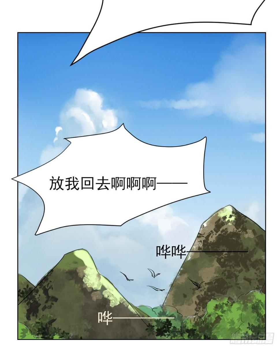 我的初吻被哪吒夺走了？！8