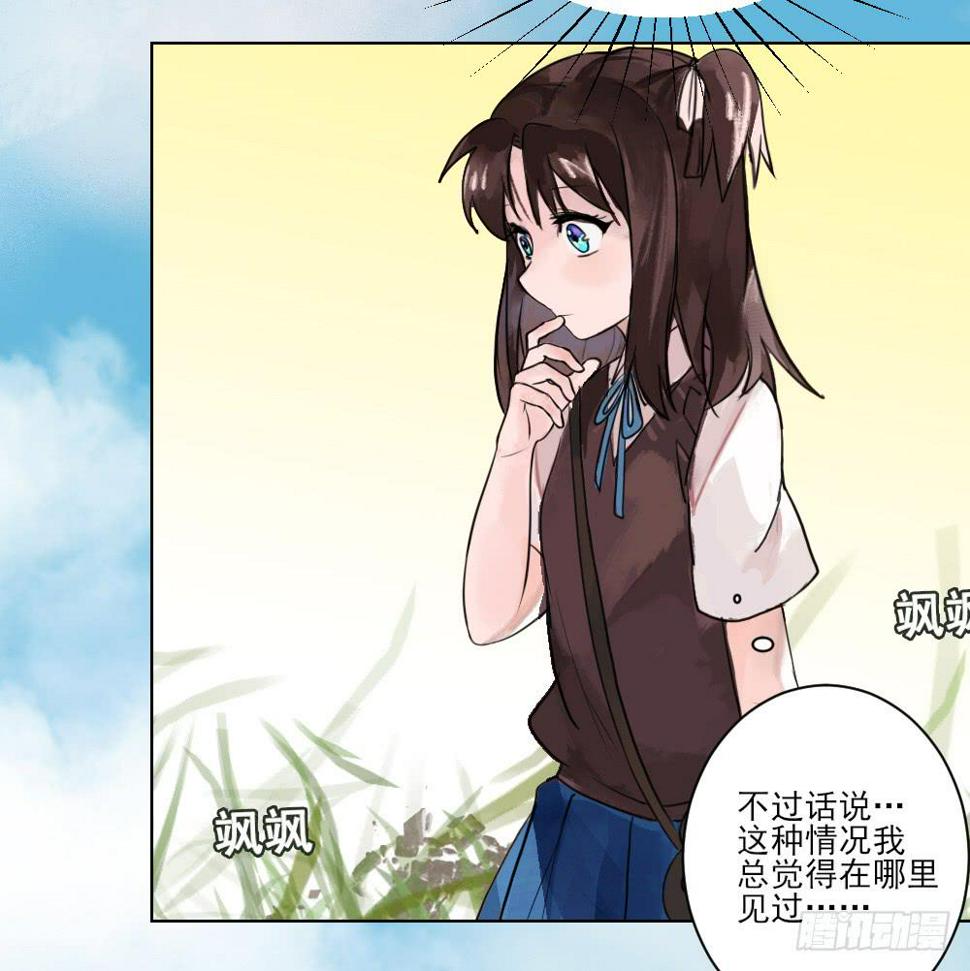 我的初吻被哪吒夺走了？！15