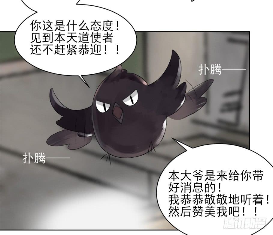 你居然有别的女人！？29