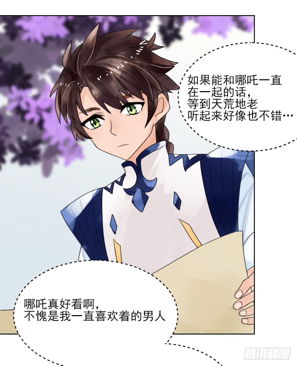 震惊！不服从就会死掉！？18