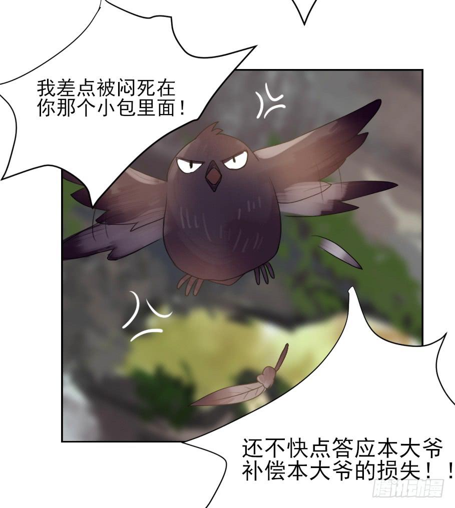 震惊！不服从就会死掉！？29
