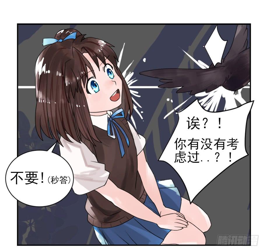 你居然有别的女人！？48