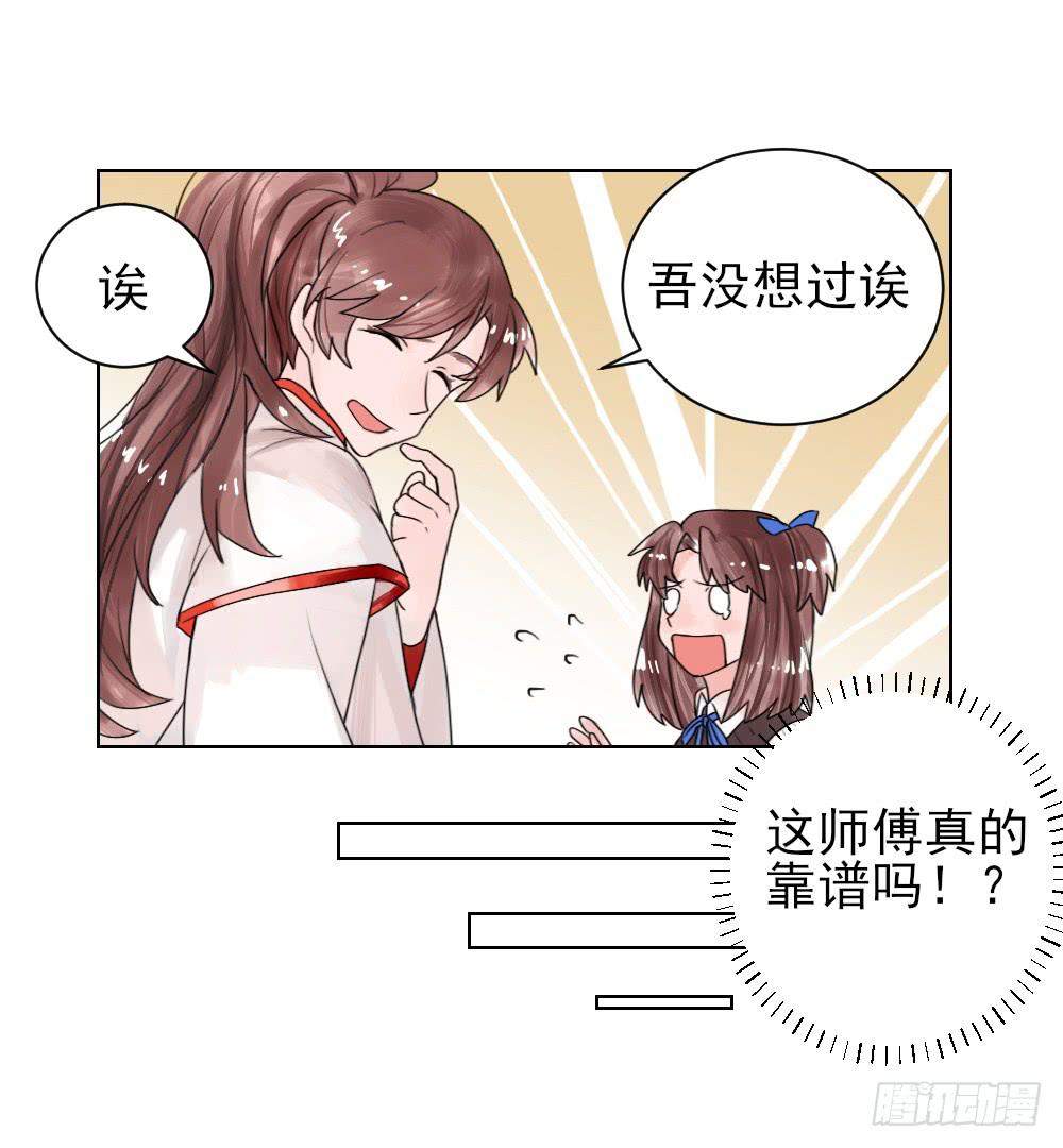 震惊！不服从就会死掉！？12