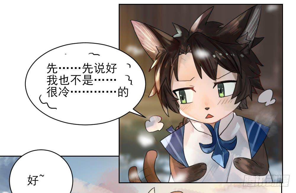 你就给我抱一下嘛！43