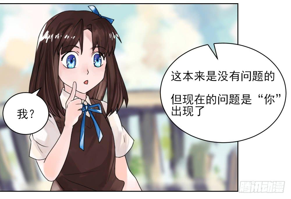 你居然有别的女人！？44