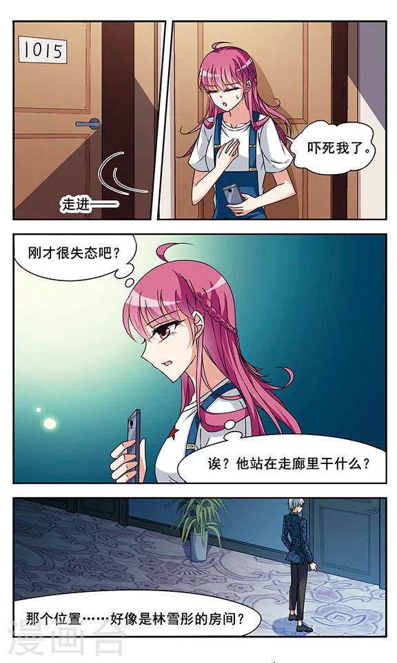 第4话 诅咒开始上15