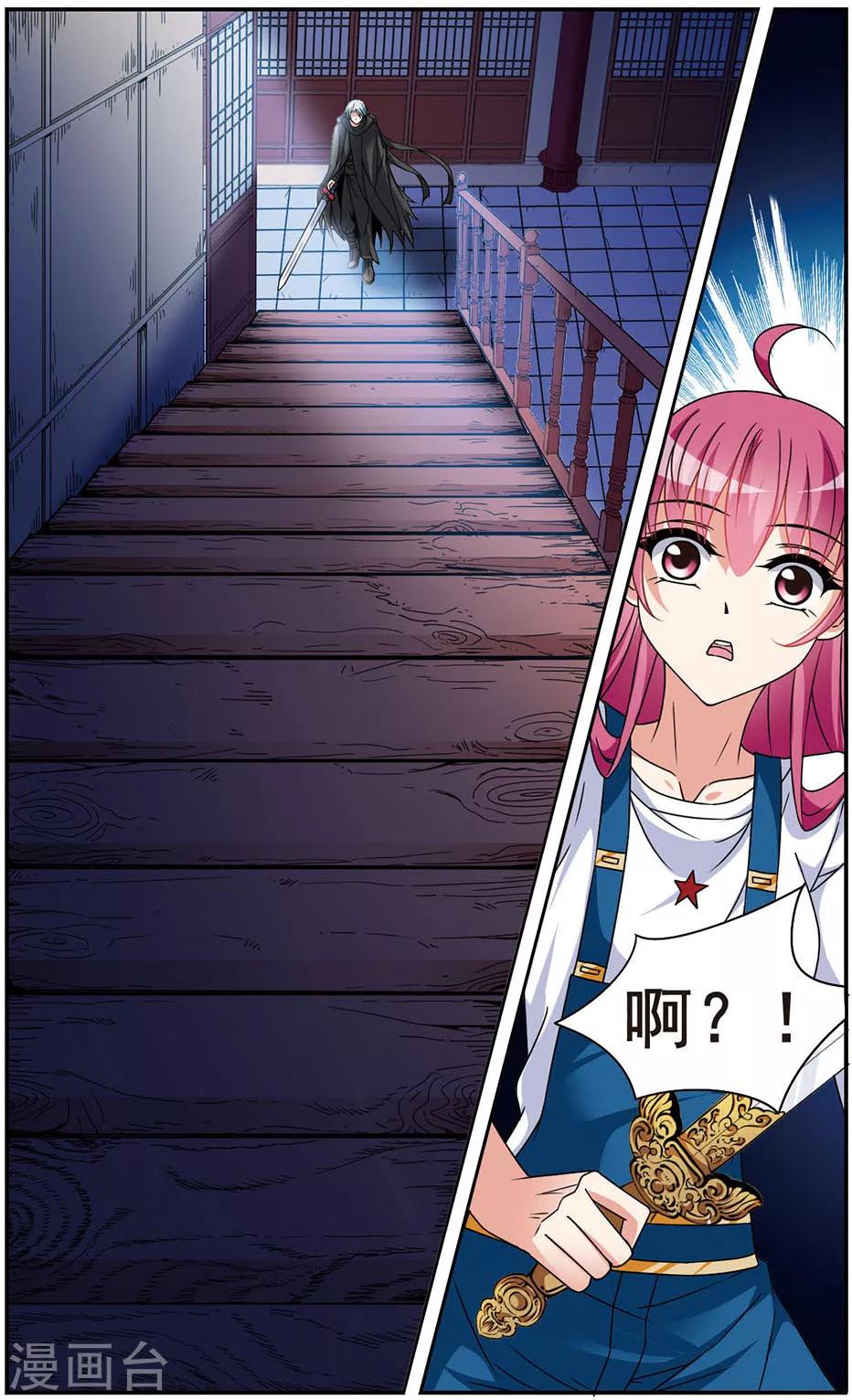 第7话 无助之泪4