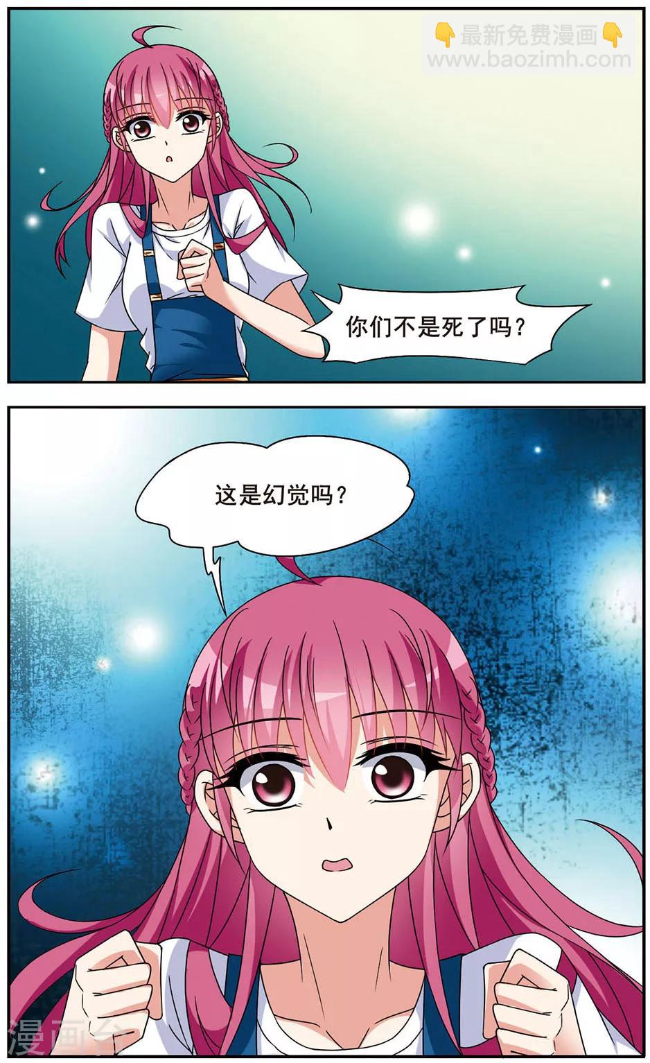 第7话 无助之泪15