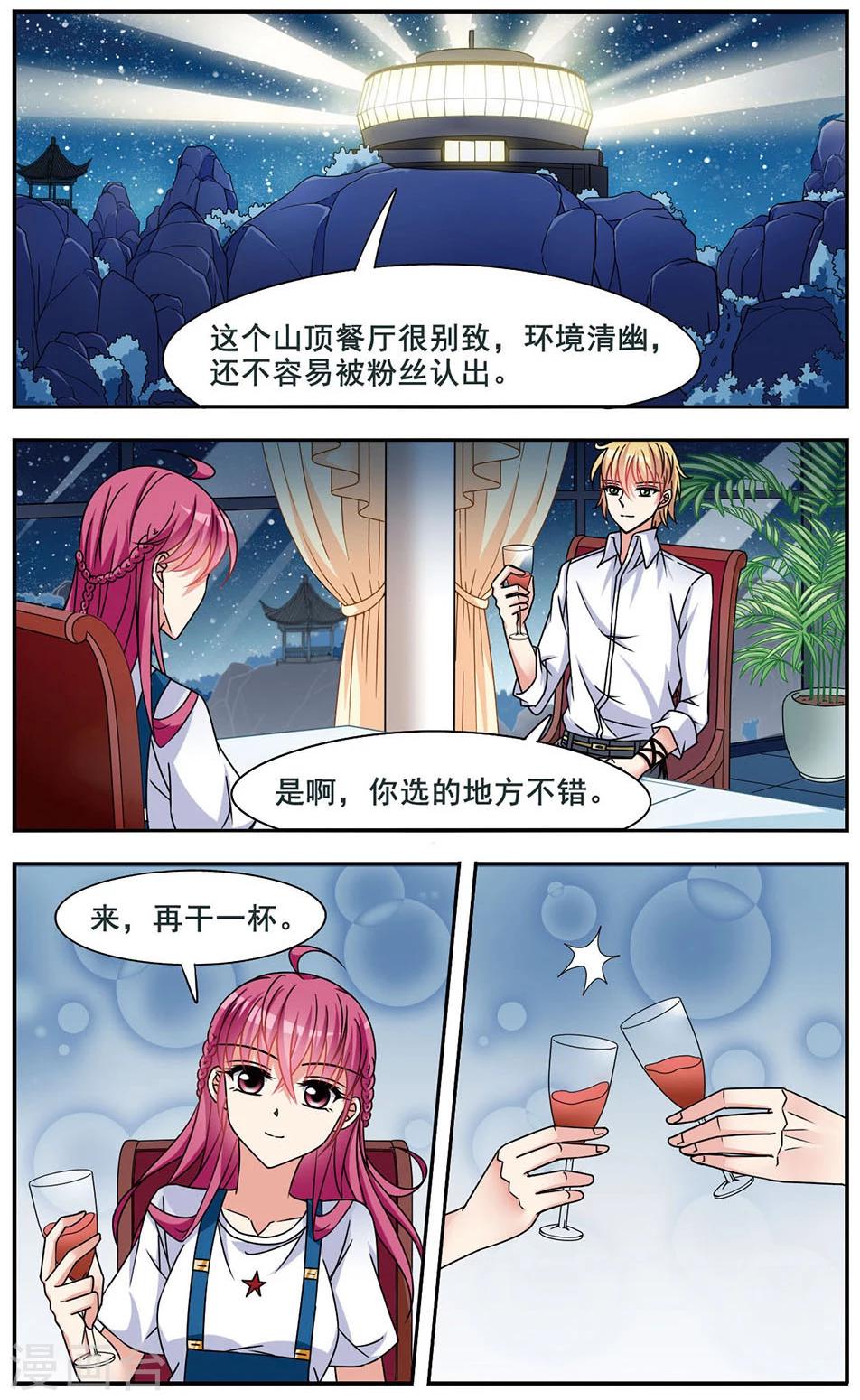 第8话 真相大白16