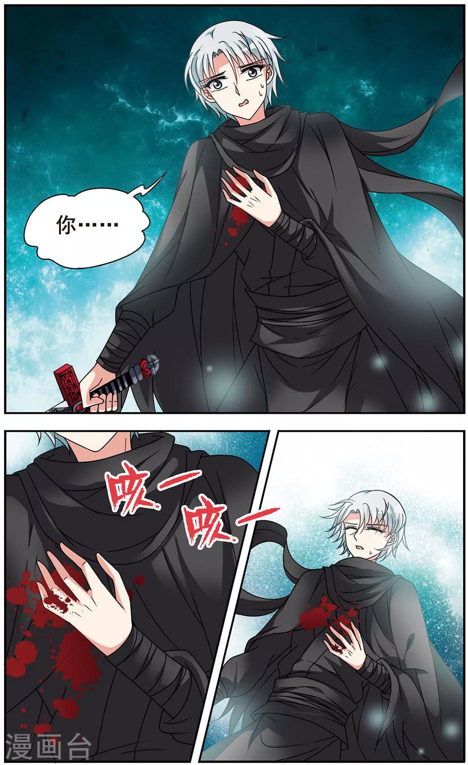 第7话 无助之泪9
