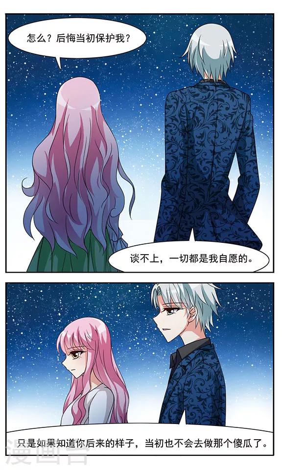 第3话 隐藏的关系5