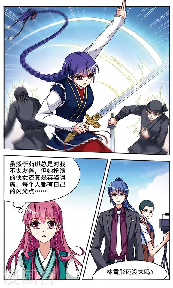 第4话 诅咒开始上19