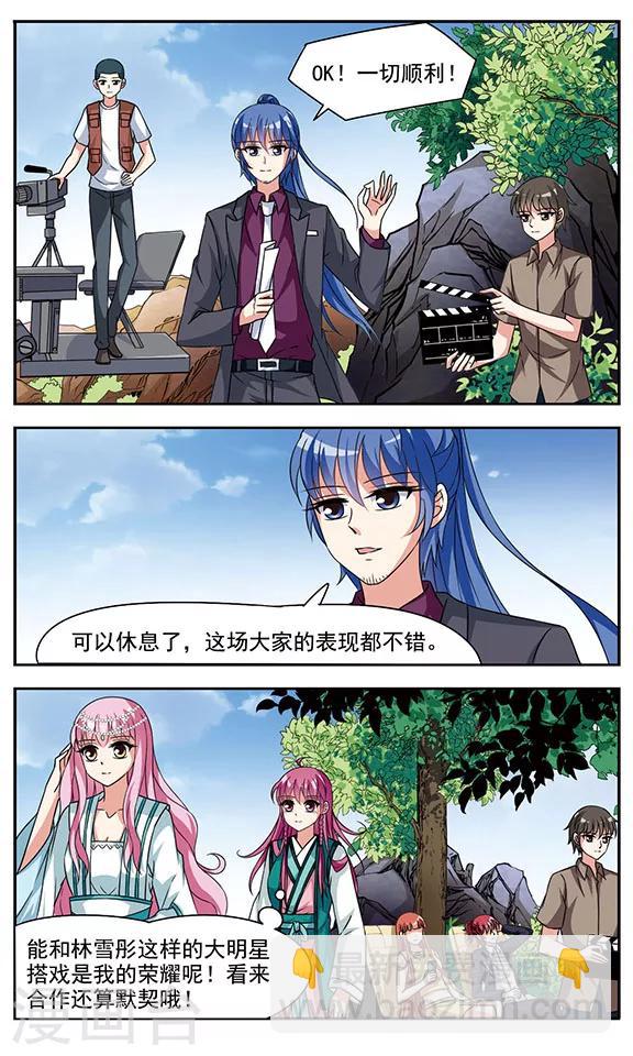 第3话 隐藏的关系18