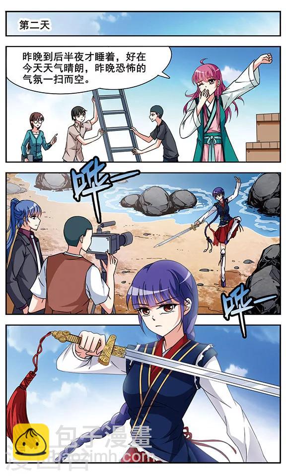 第4话 诅咒开始上18