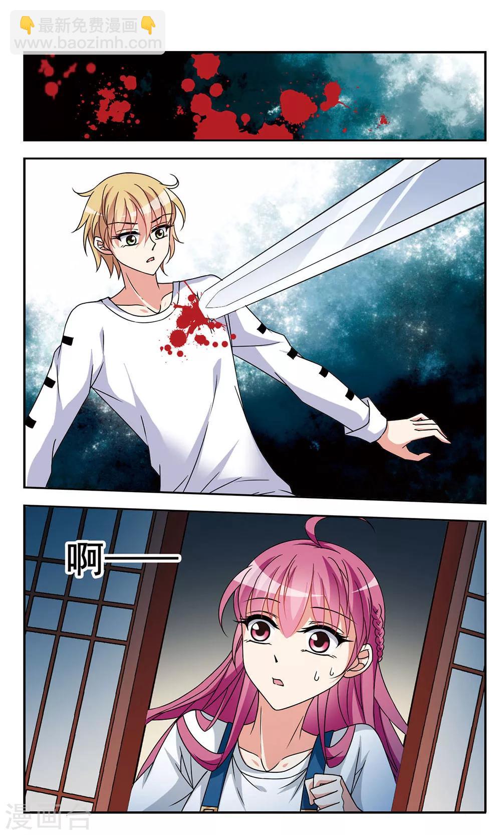 第6话 死亡诅咒22