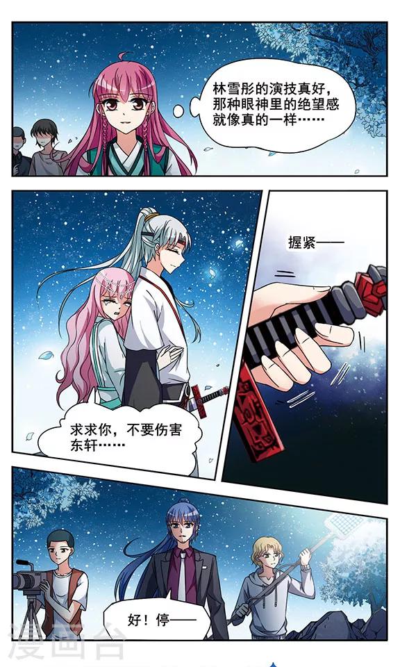第4话 诅咒开始上7