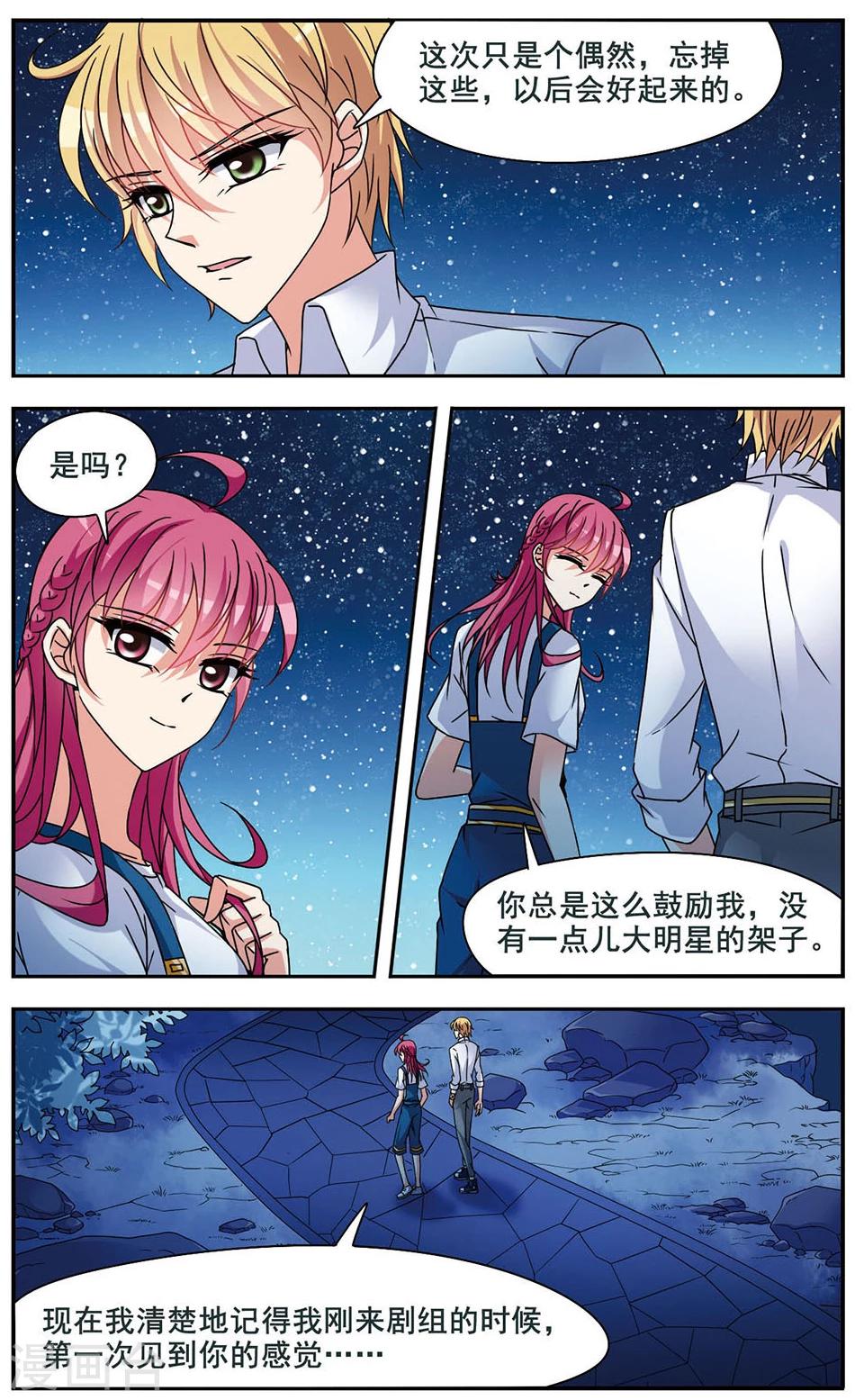 第8话 真相大白18
