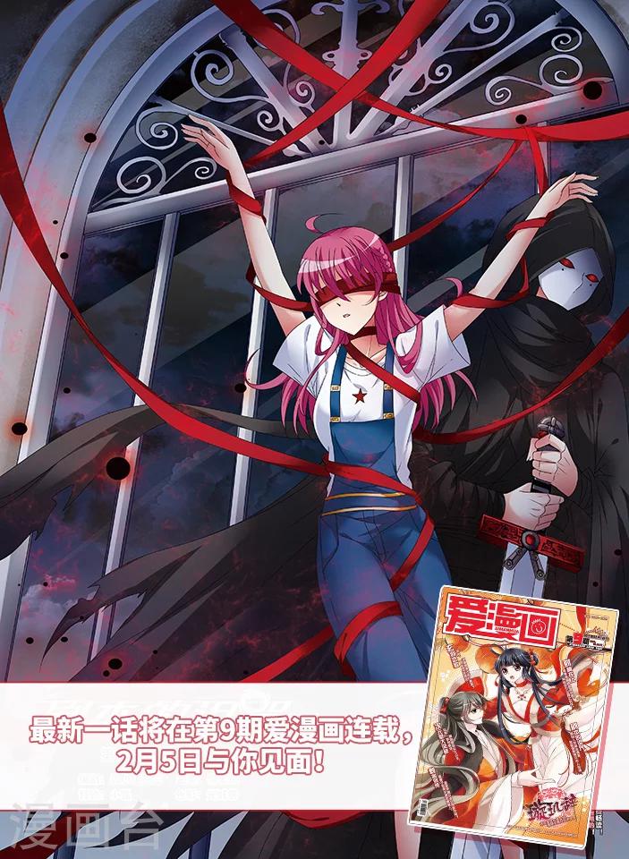 第5话 意外发生5