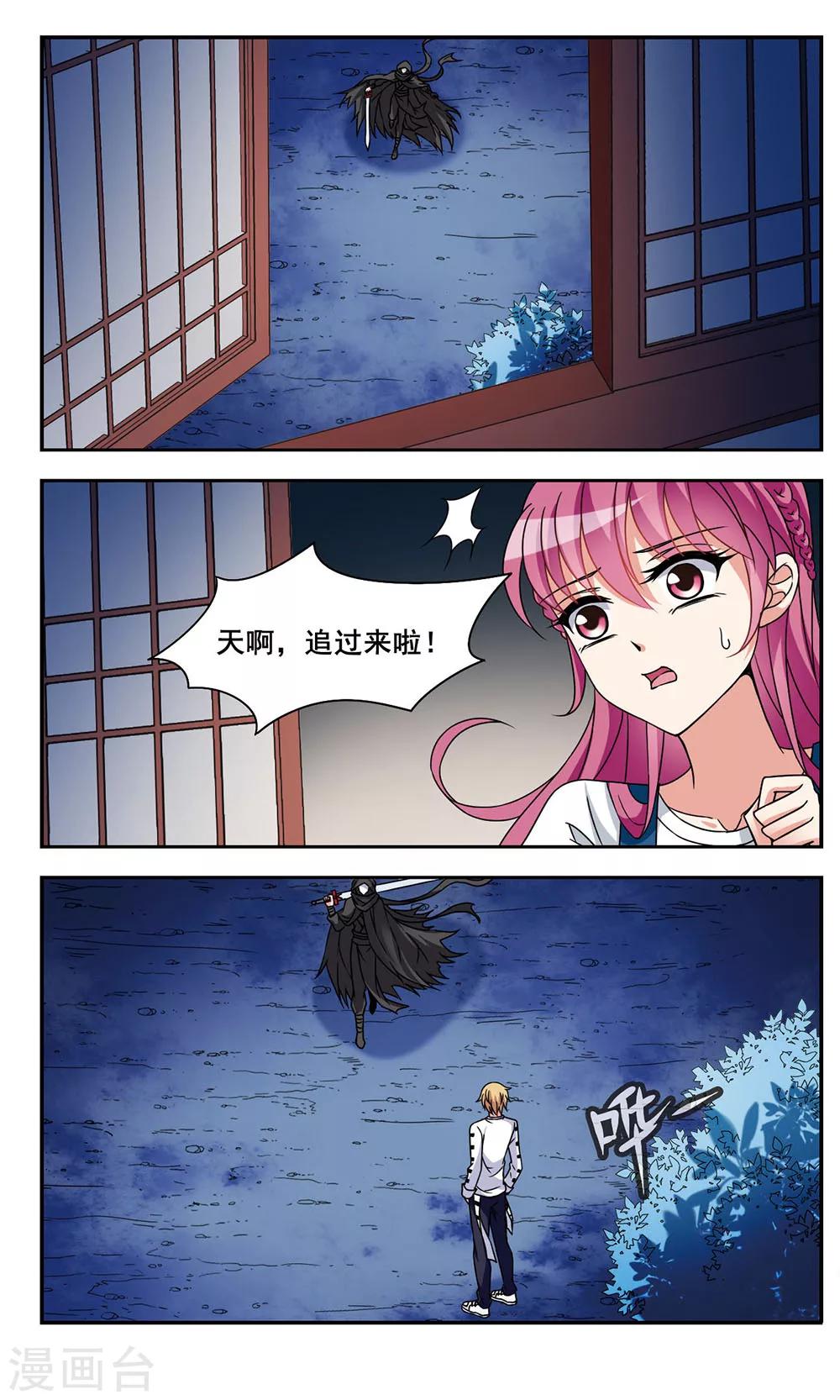 第6话 死亡诅咒16