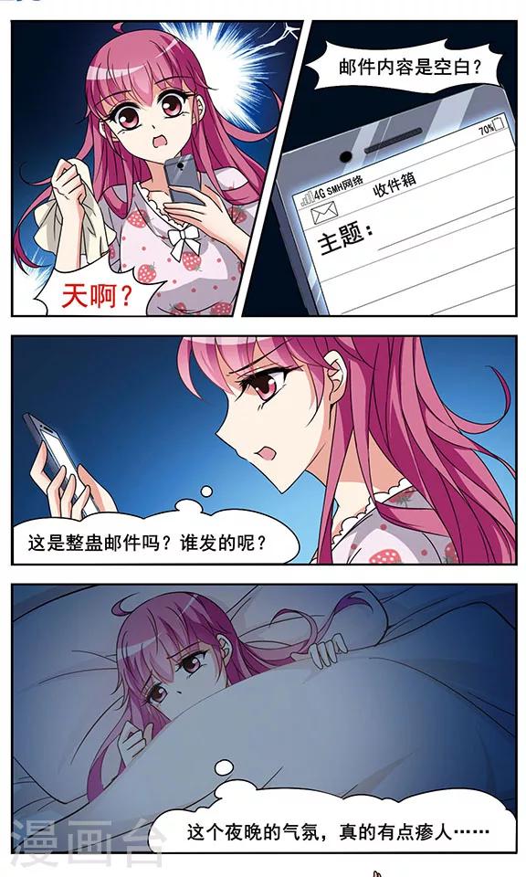 第4话 诅咒开始上17