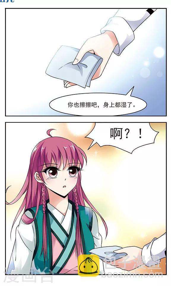 第2话 倒霉的试戏9