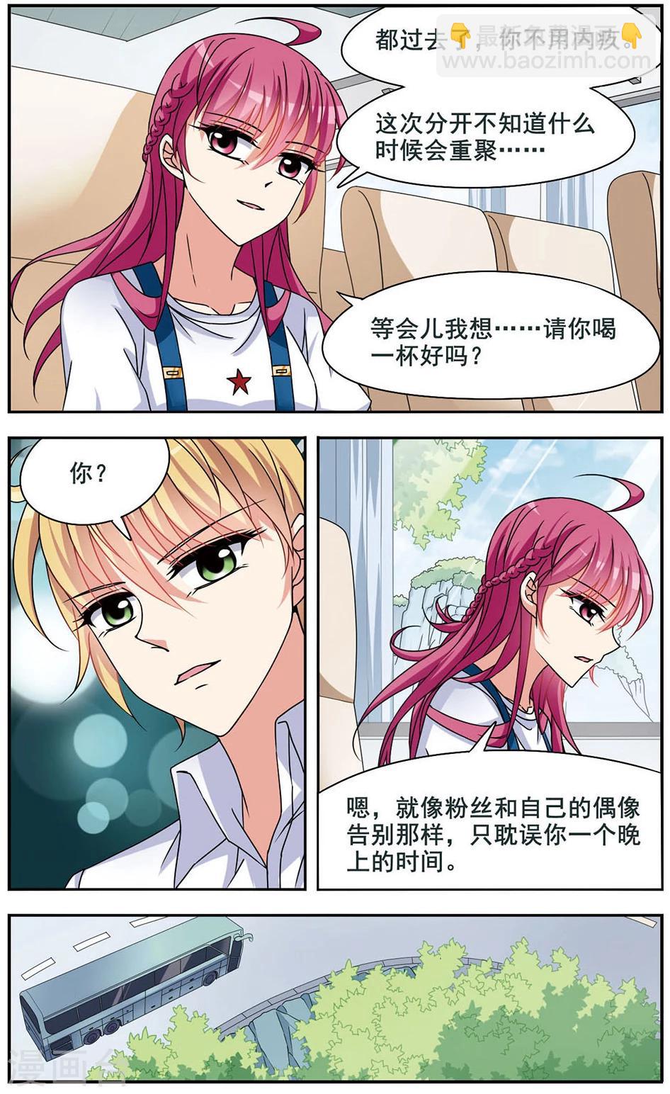 第8话 真相大白15