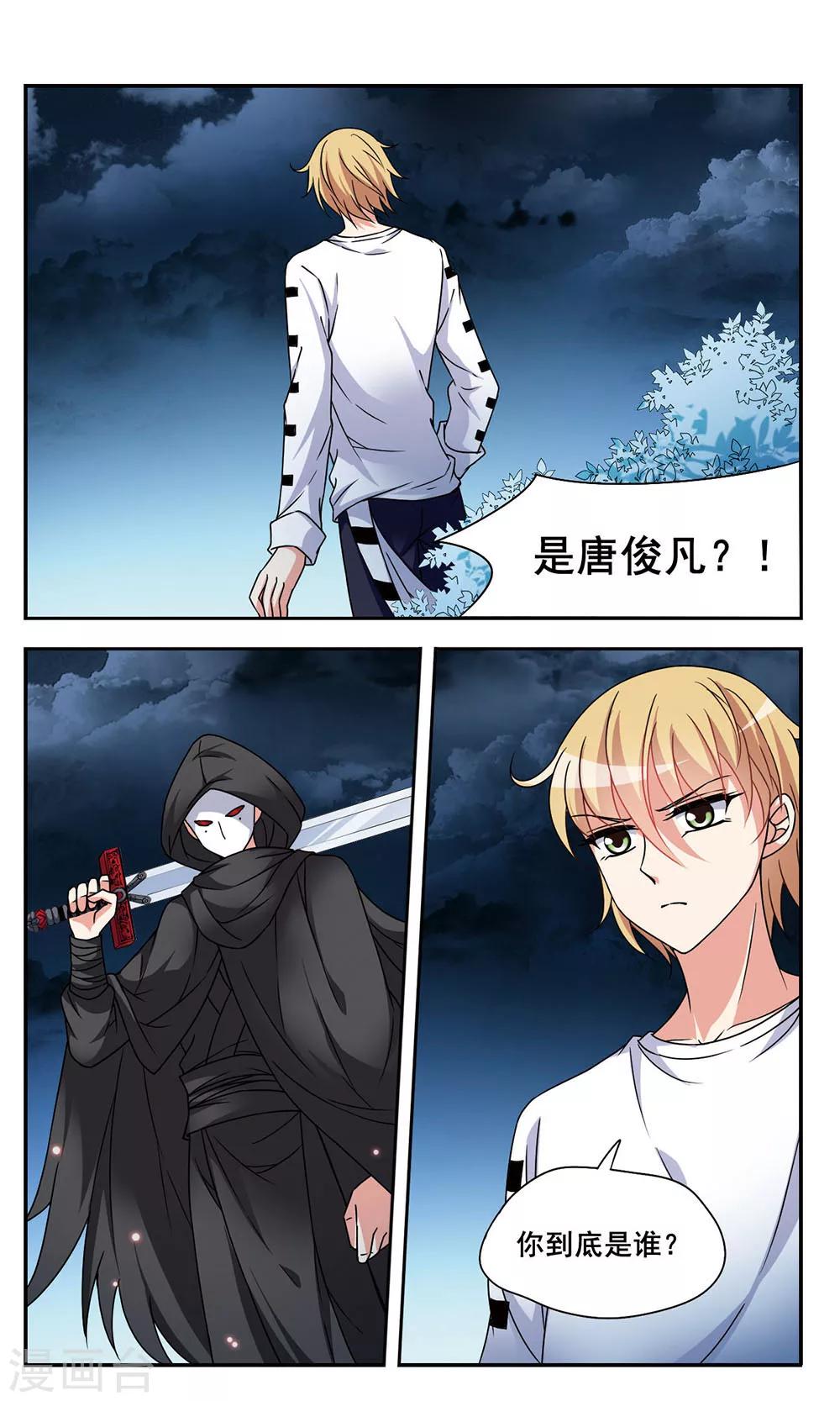 第6话 死亡诅咒17